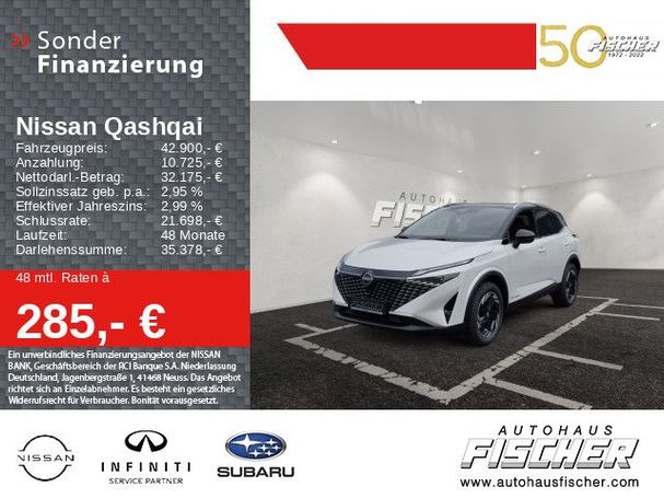 Nissan Qashqai e-power 140 kW image number 5