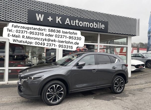 Mazda CX-5 2.5 e-Skyactiv G AWD 143 kW image number 2