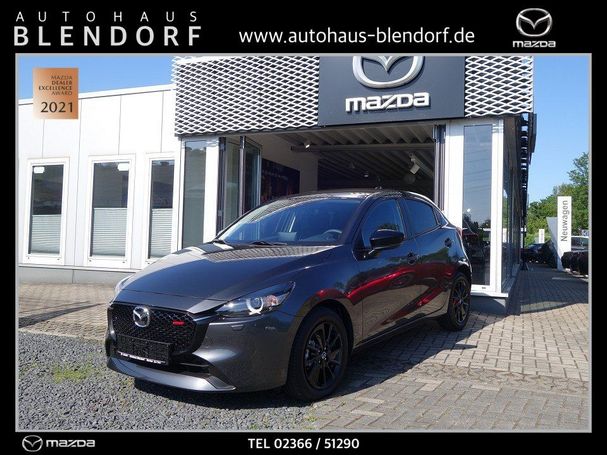 Mazda 2 66 kW image number 1