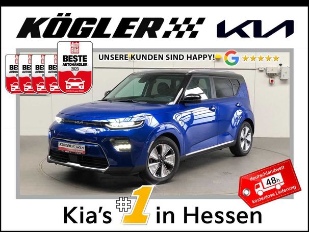 Kia Soul 150 kW image number 1