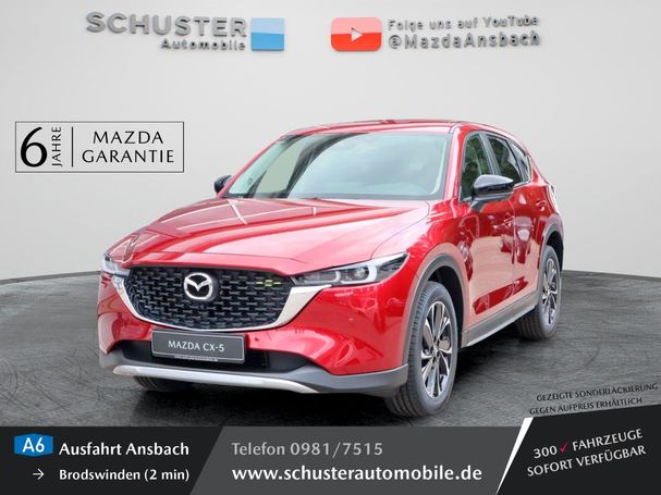 Mazda CX-5 165 121 kW image number 1