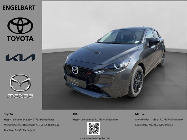 Mazda 2 66 kW image number 1