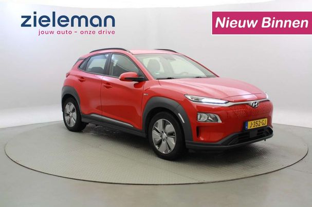 Hyundai Kona 64 kWh 150 kW image number 1