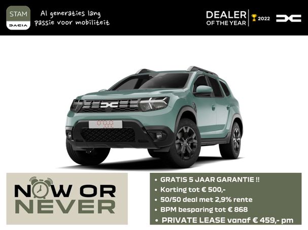 Dacia Duster TCe 130 Extreme 96 kW image number 5