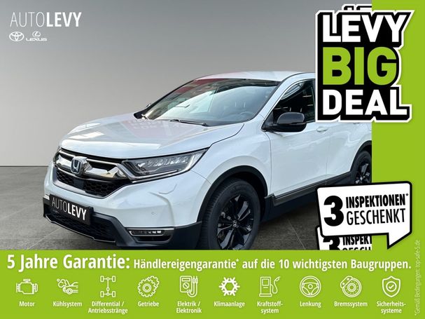 Honda CR-V 135 kW image number 5