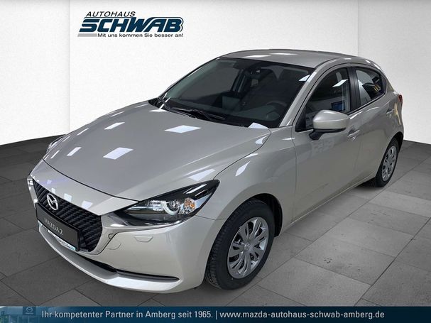 Mazda 2 SkyActiv-G 75 55 kW image number 1