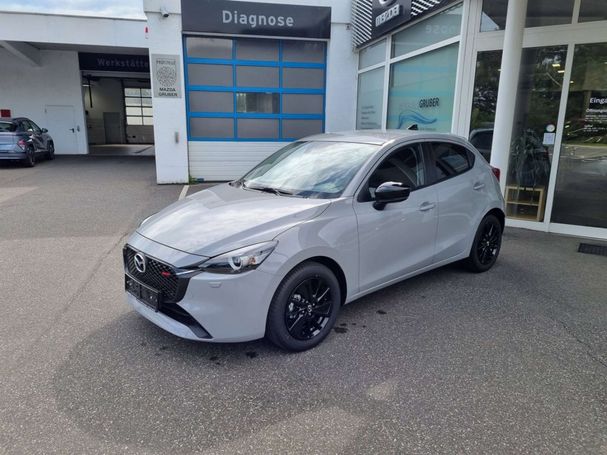 Mazda 2 75 55 kW image number 1