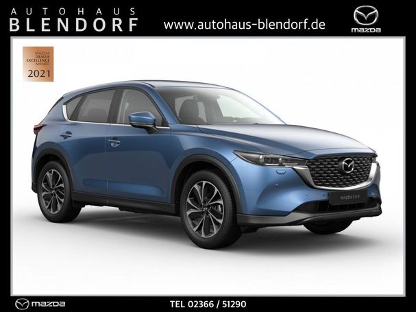 Mazda CX-5 194 143 kW image number 4