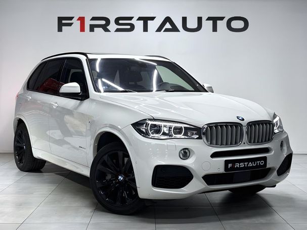 BMW X5 xDrive50i 332 kW image number 2