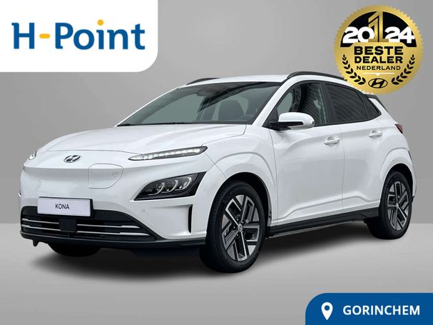 Hyundai Kona EV 150 kW image number 1