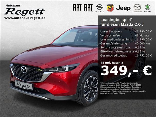 Mazda CX-5 SKYACTIV-D 184 AWD 135 kW image number 1