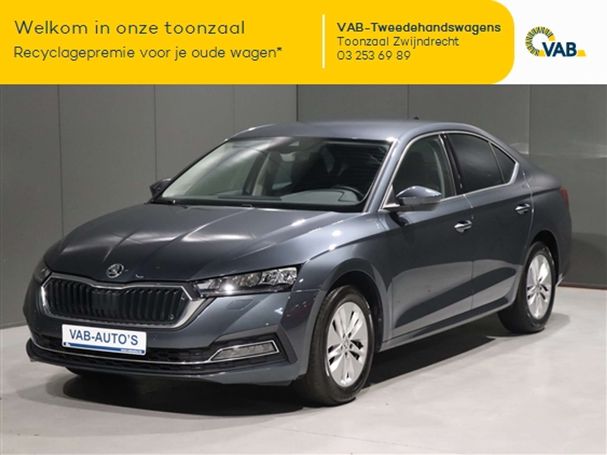 Skoda Octavia TSI Ambition 88 kW image number 1