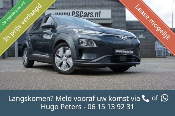 Hyundai Kona 64 kWh Premium 150 kW image number 4