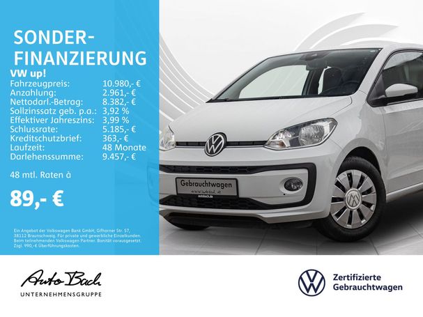 Volkswagen up! 44 kW image number 5