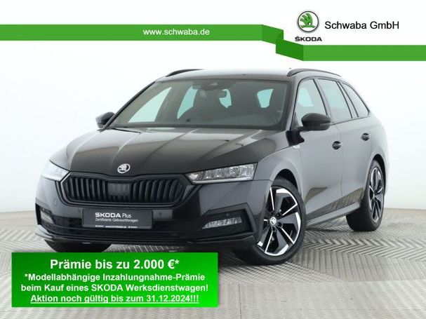 Skoda Octavia Combi 2.0 TSI 4x4 140 kW image number 1