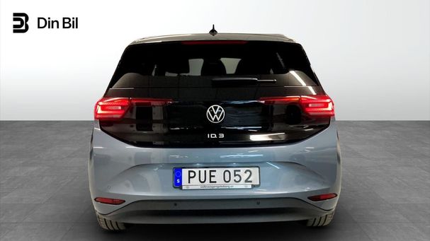 Volkswagen ID.3 152 kW image number 3