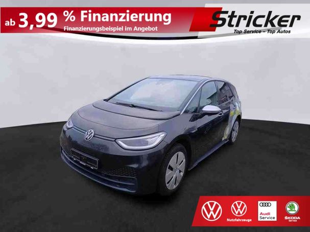 Volkswagen ID.3 1st Max 150 kW image number 1