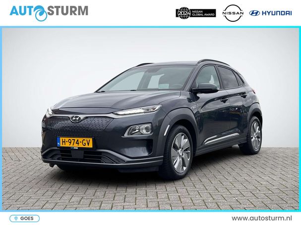 Hyundai Kona 64 kWh 150 kW image number 1