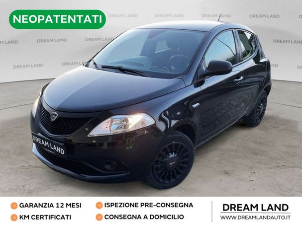 Lancia Ypsilon 51 kW image number 1