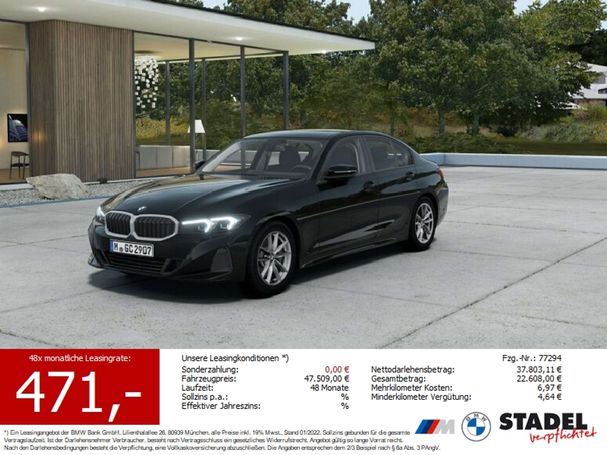 BMW 318i 115 kW image number 2