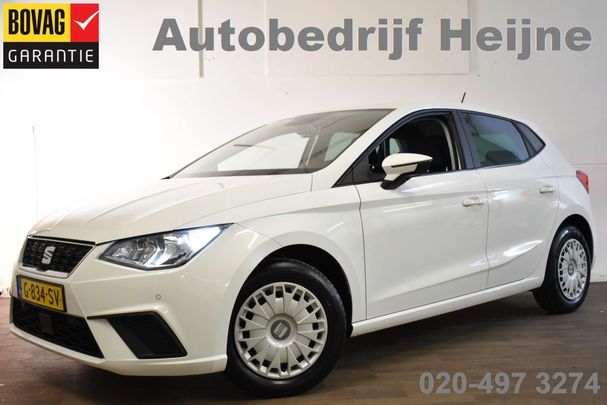 Seat Ibiza 1.0 TSI Style 70 kW image number 1