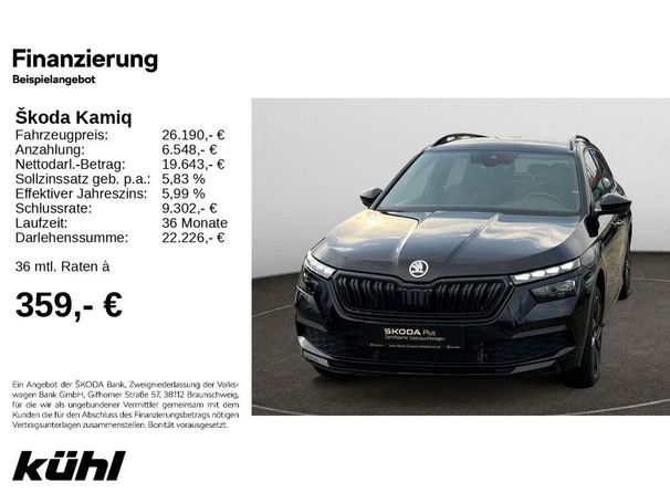 Skoda Kamiq 1.0 TSI DSG 81 kW image number 1