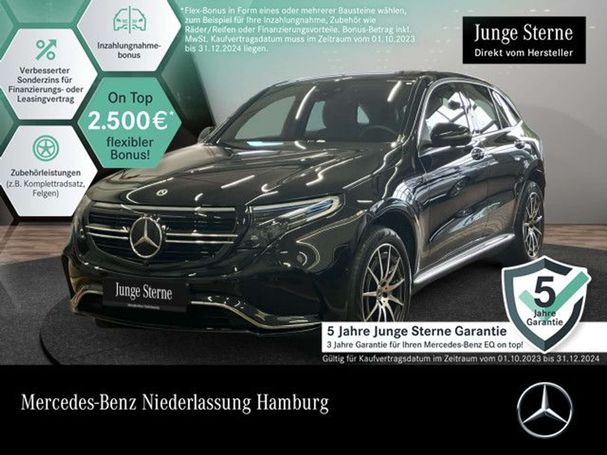 Mercedes-Benz EQC 400 300 kW image number 2