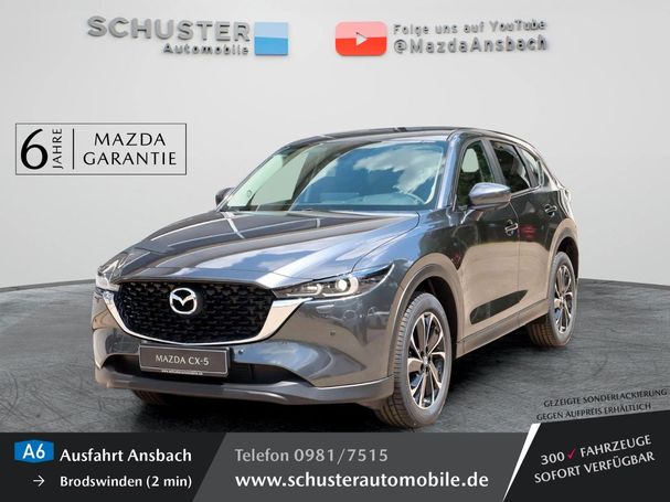 Mazda CX-5 184 135 kW image number 1