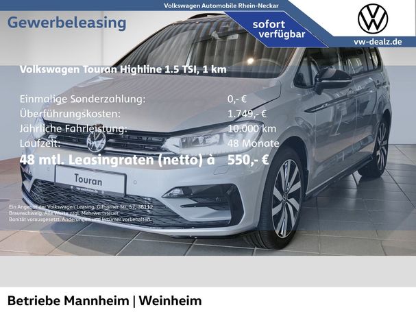 Volkswagen Touran DSG 110 kW image number 2