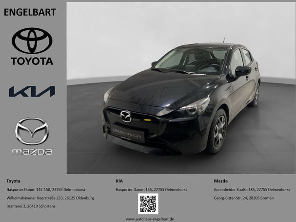 Mazda 2 90 Center-Line 66 kW image number 1