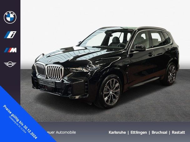 BMW X5 50e xDrive 360 kW image number 1