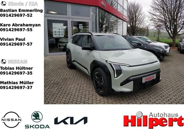 Kia EV3 150 kW image number 4