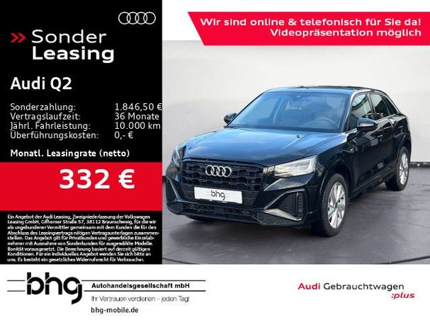 Audi Q2 S-line 110 kW image number 5