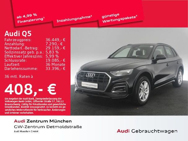 Audi Q5 50 TFSIe S tronic 220 kW image number 3