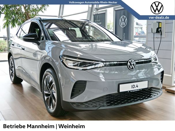 Volkswagen ID.4 Pure 125 kW image number 3