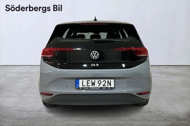 Volkswagen ID.3 Pro 150 kW image number 3