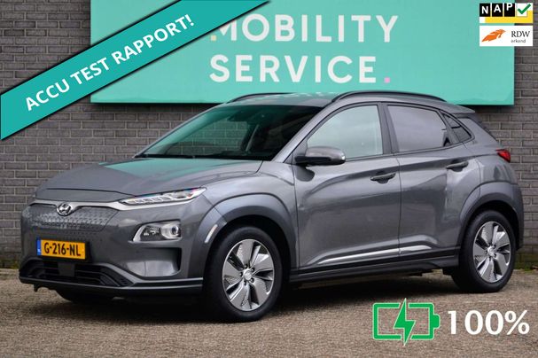 Hyundai Kona 64 kWh Premium 150 kW image number 1