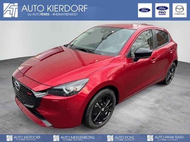 Mazda 2 SkyActiv-G 90 66 kW image number 1