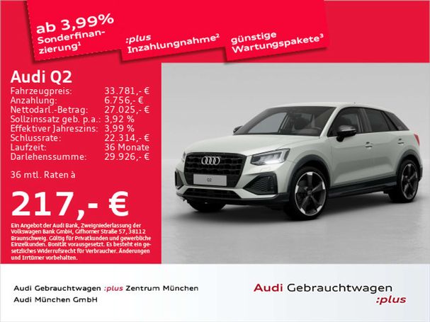 Audi Q2 30 TDI S tronic Advanced 85 kW image number 2