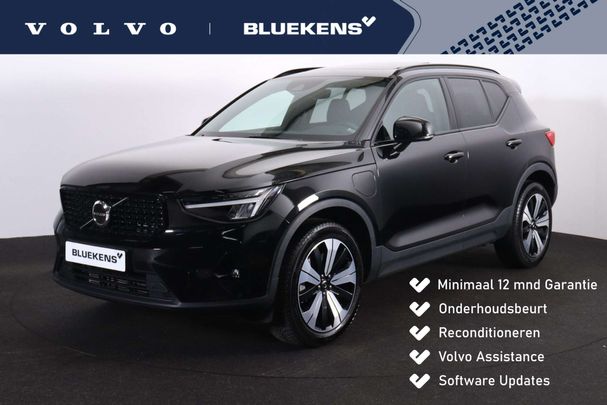 Volvo XC40 T5 Plus 193 kW image number 1