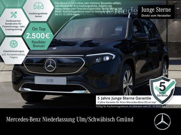 Mercedes-Benz EQB 300 168 kW image number 2