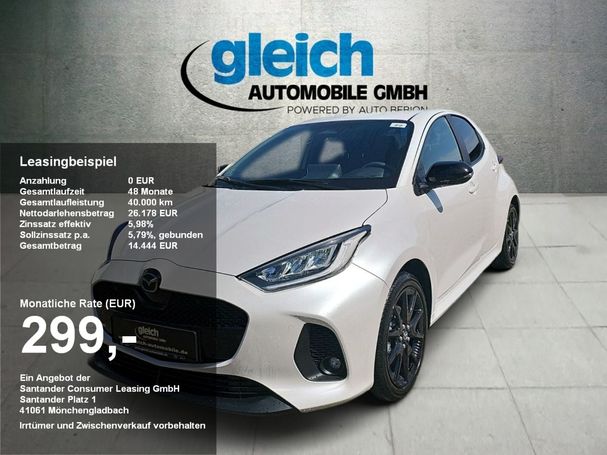 Mazda 2 Hybrid CVT 85 kW image number 3