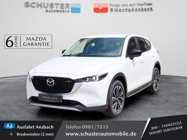 Mazda CX-5 150 110 kW image number 1