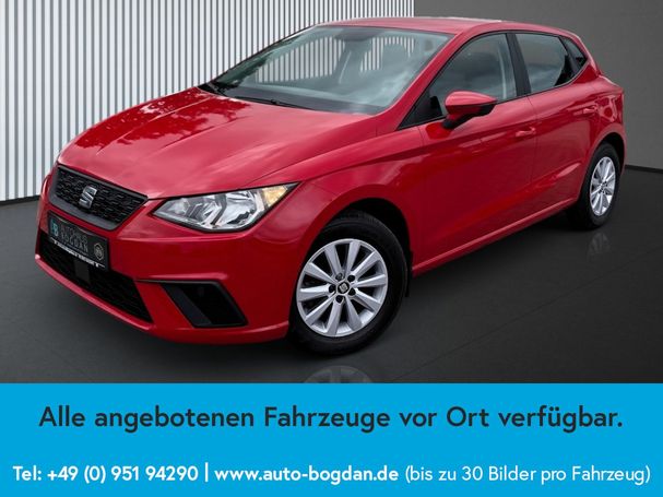 Seat Ibiza 81 kW image number 2