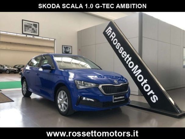 Skoda Scala 1.0 Ambition 66 kW image number 1