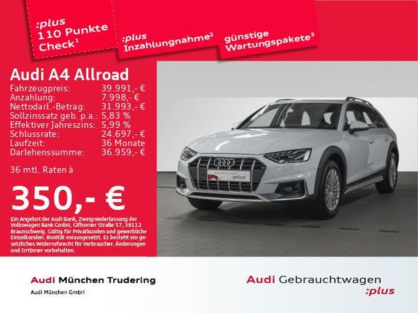 Audi A4 Allroad 50 TDI 210 kW image number 1