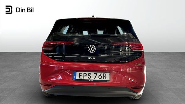 Volkswagen ID.3 152 kW image number 2