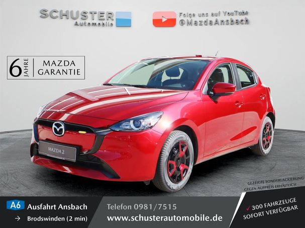 Mazda 2 75 Center-Line 55 kW image number 1