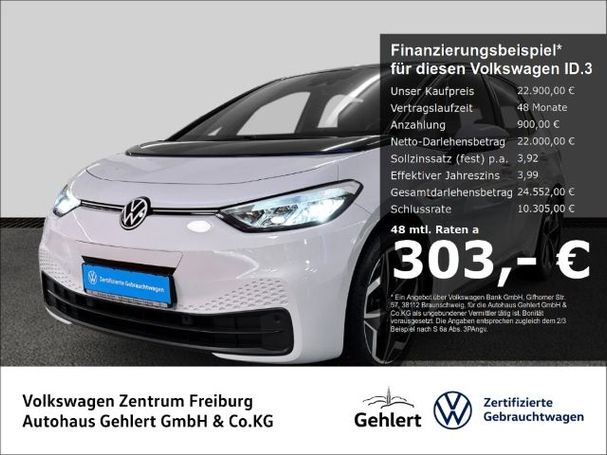 Volkswagen ID.3 107 kW image number 3