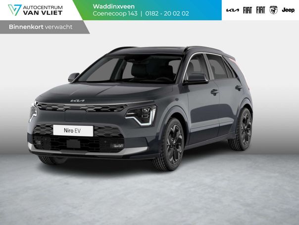 Kia Niro 150 kW image number 1